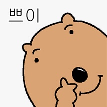 김규빈의 사진